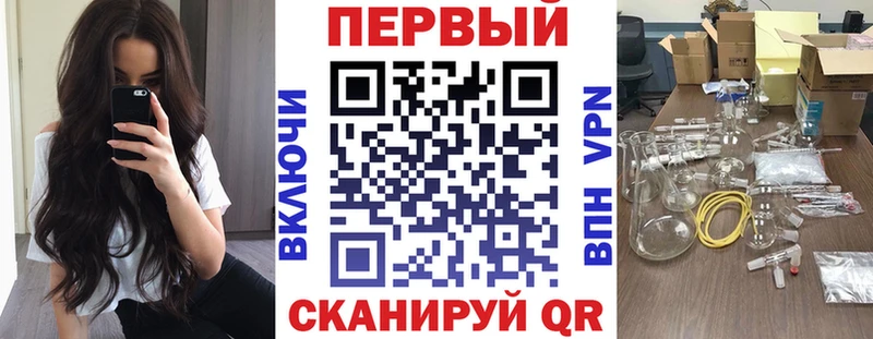 АМФЕТАМИН Premium  ОМГ ОМГ ссылка  Дмитровск  купить наркотик 