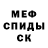 Amphetamine Розовый M Realnost