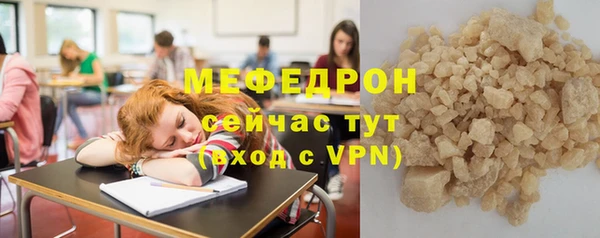 спиды Осинники