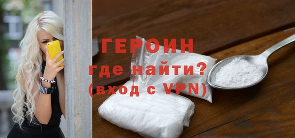 мет Богородск