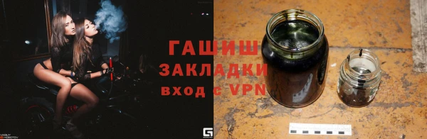 прущая мука Богородицк