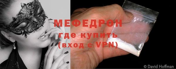 меф Богданович