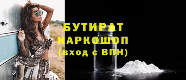 прущая мука Богородицк