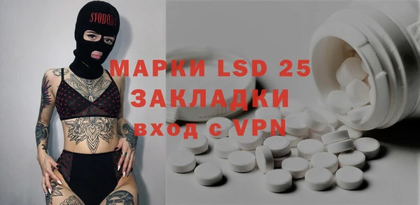 меф Богданович