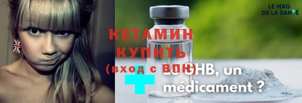 прущая мука Богородицк