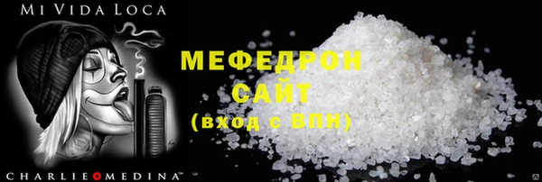 прущая мука Богородицк