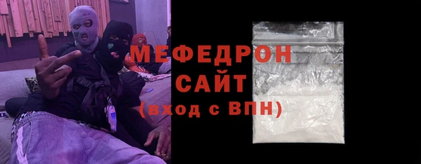 мет Богородск
