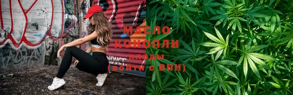 мет Богородск