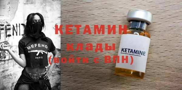 мет Богородск
