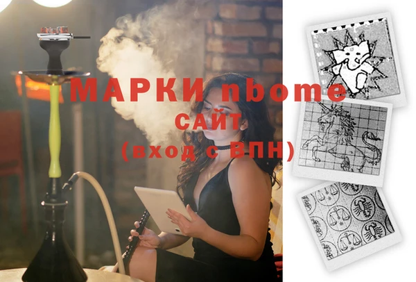 меф Богданович