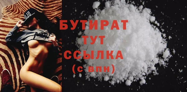 меф Богданович