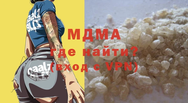 прущая мука Богородицк