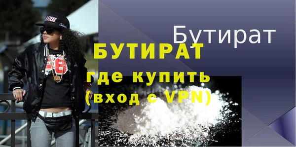прущая мука Богородицк