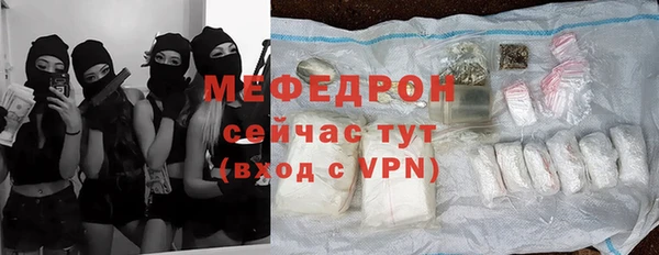 прущая мука Богородицк