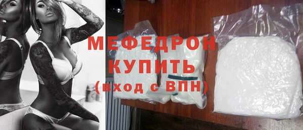 мет Богородск