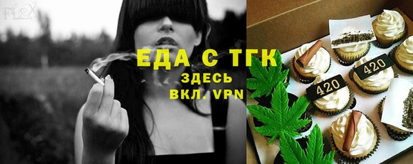 прущая мука Богородицк