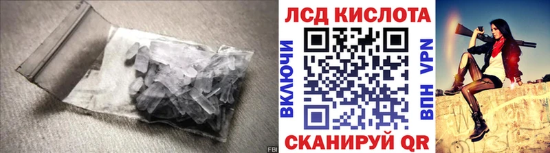 Лсд 25 экстази ecstasy  Дмитровск 
