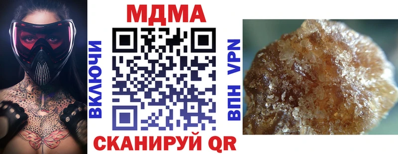 MEGA онион  Дмитровск  МДМА crystal 