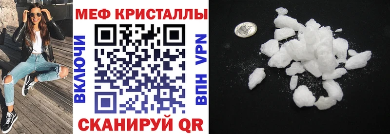 МЯУ-МЯУ мяу мяу  цена наркотик  Дмитровск 