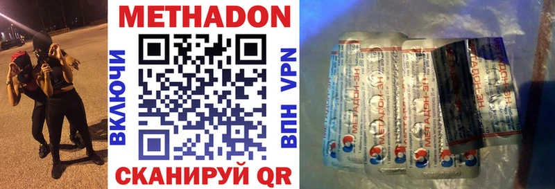 darknet клад  наркотики  Дмитровск  МЕТАДОН кристалл 