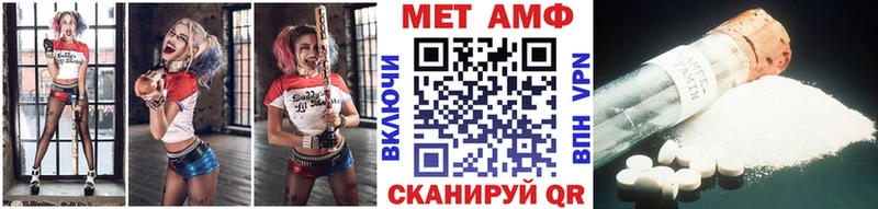 Метамфетамин кристалл  это телеграм  Дмитровск 