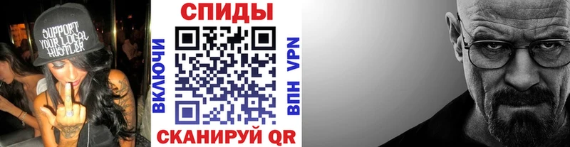 Метамфетамин кристалл Дмитровск