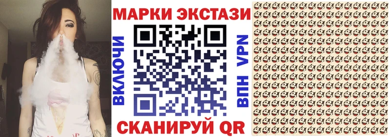 магазин    Дмитровск  Наркотические марки 1,5мг 