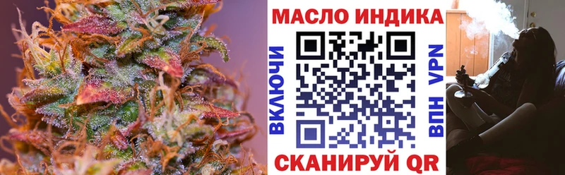 кракен онион  Дмитровск  ТГК гашишное масло 